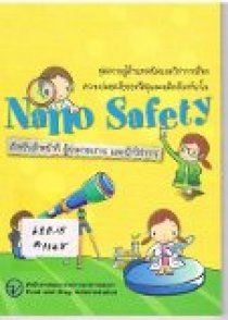 ยา. ชุดความรู้ด้านเทคนิคและวิชาการเรื่องความปลอดภัย ของวัสดุและผลิตภัณฑ์นาโน (Nano Safety) สำหรับเจ้าหน้าที่ ผู้ประกอบการและ นักวิชาการ