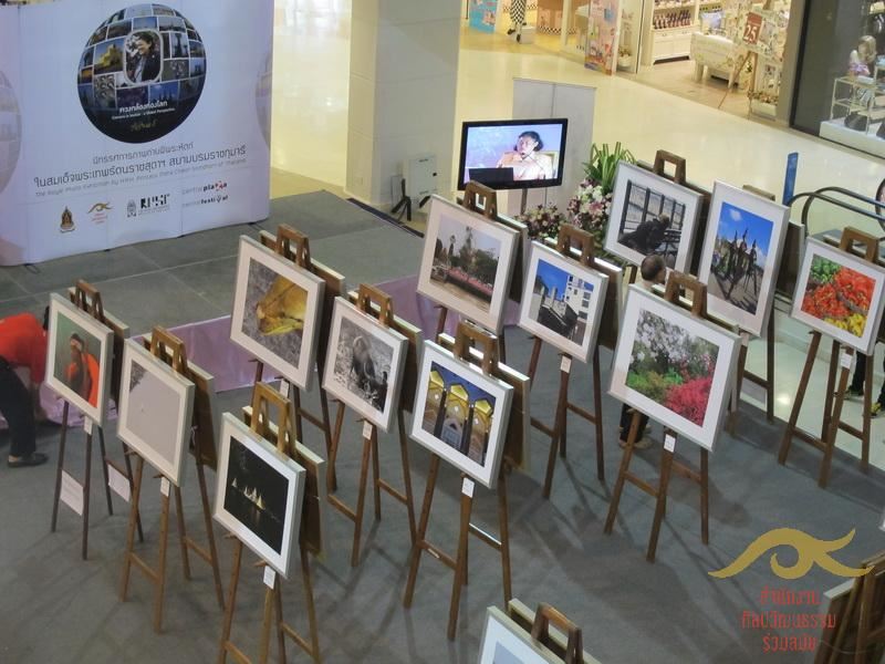 งานเปิดนิทรรศการภาพถ่ายฝีพระหัตถ์ ในสมเด็จพระเทพรัตนราชสุดาฯ สยามบรมราชกุมารี ชุด ควงกล้องท่องโลก