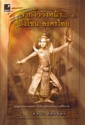 วัสดุสารสนเทศแนะนำ