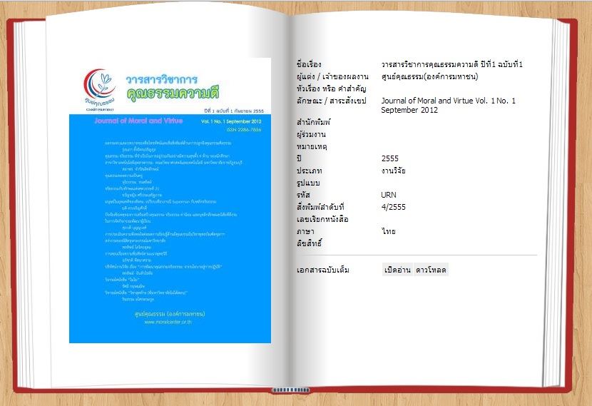 หนังสือ