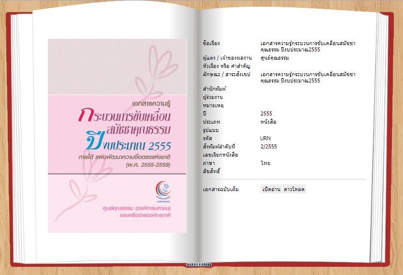 หนังสือ